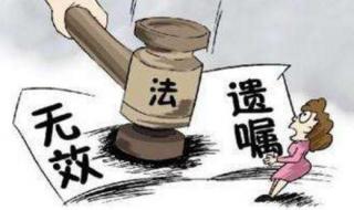 游戏账号能否继承